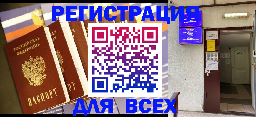 найти адрес прописки в Бутурлиновке