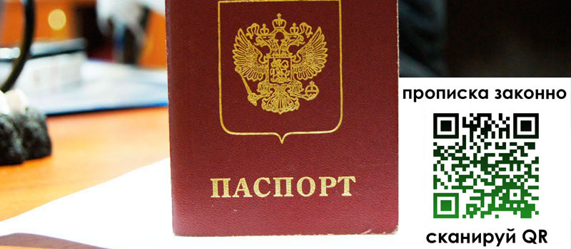 в Бутурлиновке height= регистрация в Бутурлиновке